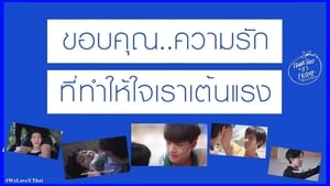 ขอบคุณวันสุข kép