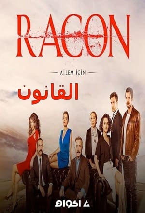 Racon: Ailem İçin poszter