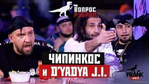 Вопрос ребром 2. évad Ep.3 3. epizód