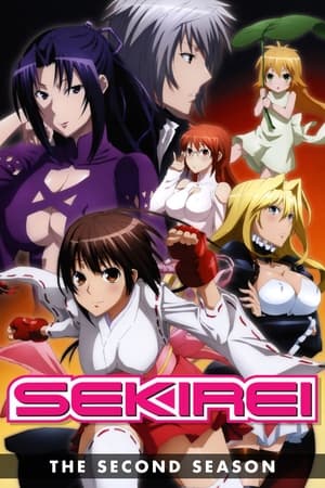 Sekirei poszter