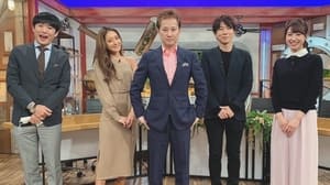 中居正広のキャスターな会 kép