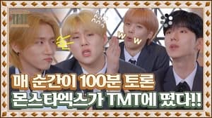 TMT MONSTA X 1. évad Ep.1 1. epizód