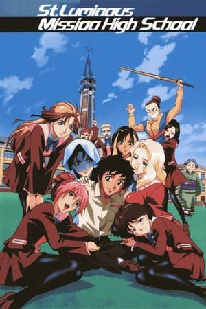 聖ルミナス女学院 1. évad (1998-10-05) poszter