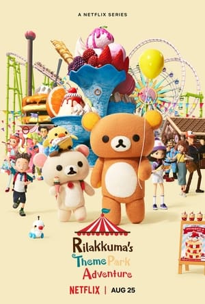 Rilakkuma kalandjai a vidámparkban poszter