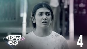 দময়ন্তী 2. évad Ep.4 4. epizód