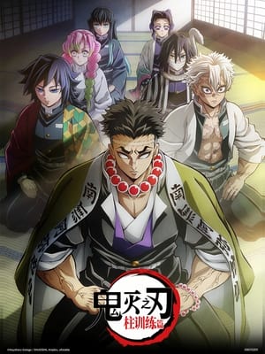 Kimetsu No Yaiba poszter