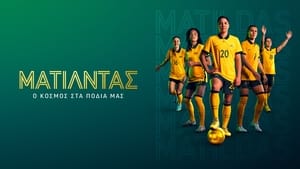 Matildas: A világ a lábunk előtt kép