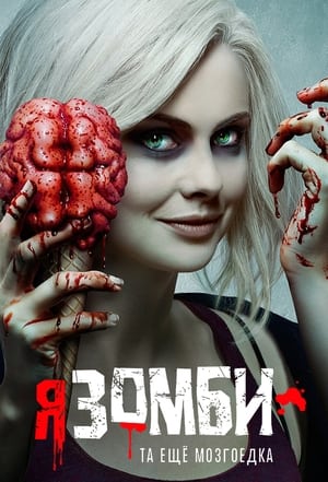 iZombie poszter