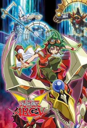 遊☆戯☆王ARC-V