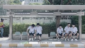 怦然心动20岁 4. évad Ep.7 7. epizód