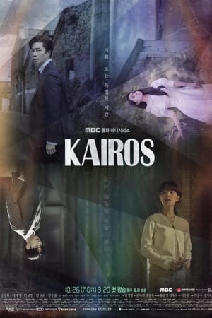 Kairos 1. évad (2020-10-26) poszter