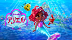 Disney Junior Ariel kép