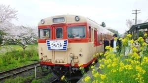 Japan Railway Journal 1. évad Ep.3 3. epizód