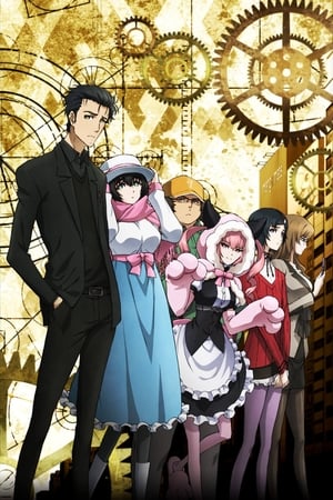 Steins;Gate Zero poszter