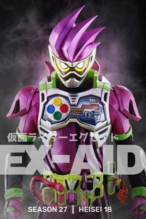 仮面ライダー 27. évad (2016-10-02) poszter