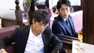 オクラ～迷宮入り事件捜査～ 1. évad Ep.2 2. epizód