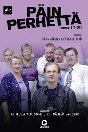 Päin perhettä 2. évad (1992-08-19) poszter