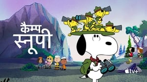 Snoopy tábora kép