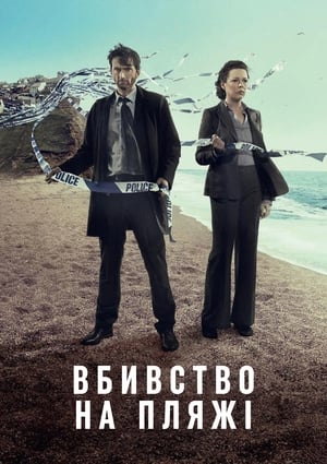 Broadchurch poszter