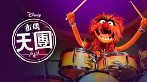 The Muppets Mayhem kép