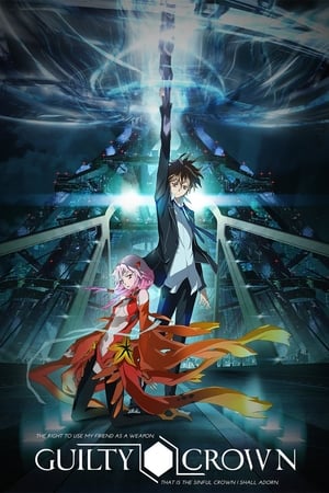 Guilty Crown poszter