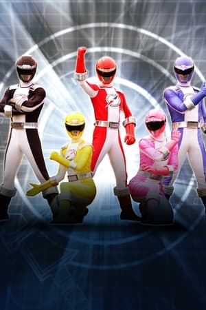 Power Rangers - Misztikus erő poszter