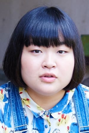 富山えり子 profil kép