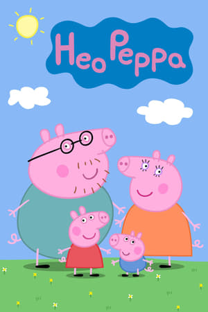 Peppa malac poszter