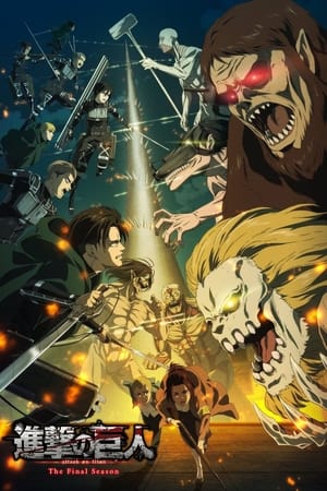 Attack on Titan poszter