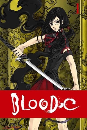 Blood-C 1. évad (2011-07-01) poszter