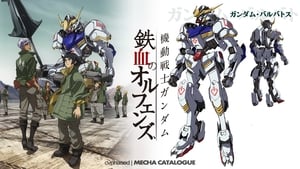 Mobile Suit Gundam: Vasvérű árvák kép