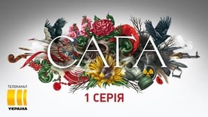 Cага kép