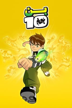 Ben 10 poszter