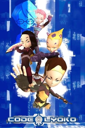 Code Lyoko poszter