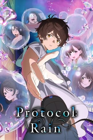 Bokura no Ameiro Protocol poszter