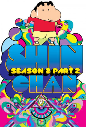 Kureyon Shin-chan 3. évad (2011-07-26) poszter