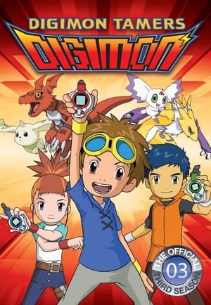 Digimonszelídítők 1. évad (2001-04-01) poszter