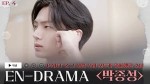 EN-DRAMA 1. évad Ep.4 4. epizód