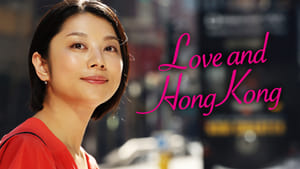 Love and Hong Kong kép