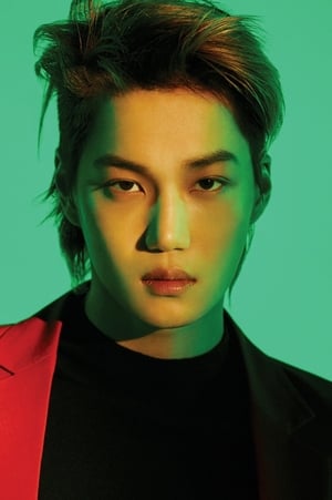 카이