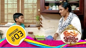 ഉപ്പും മുളകും 1. évad Ep.3 3. epizód