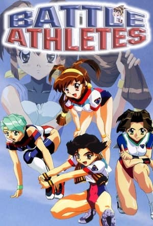 バトルアスリーテス 大運動会 OVA 1. évad (1997-05-25) poszter