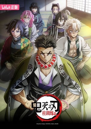 Kimetsu No Yaiba poszter