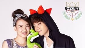 U-PRINCE Series เรื่อง kép