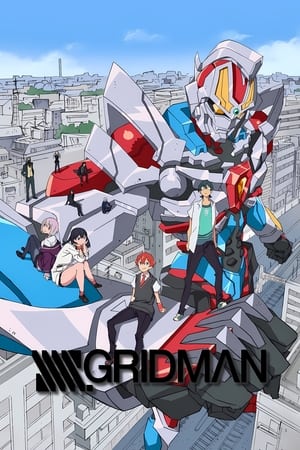 SSSS.GRIDMAN poszter