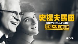 STEVE! (martin) dokumentumfilm 2 részben kép