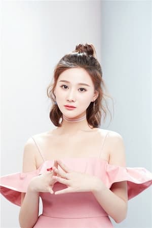 Pan Yiyi