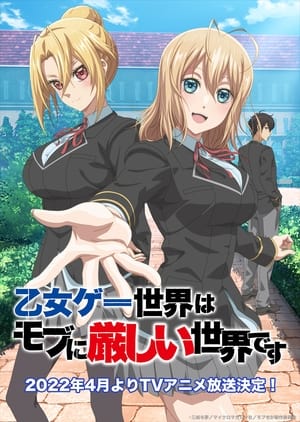 Otome Game Sekai wa Mob ni Kibishii Sekai desu 1. évad (2022-04-03) poszter