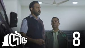 দৌড় 1. évad Ep.8 8. epizód