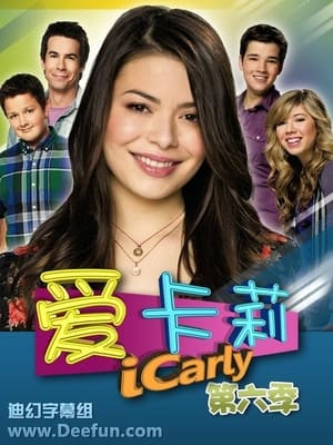 iCarly poszter